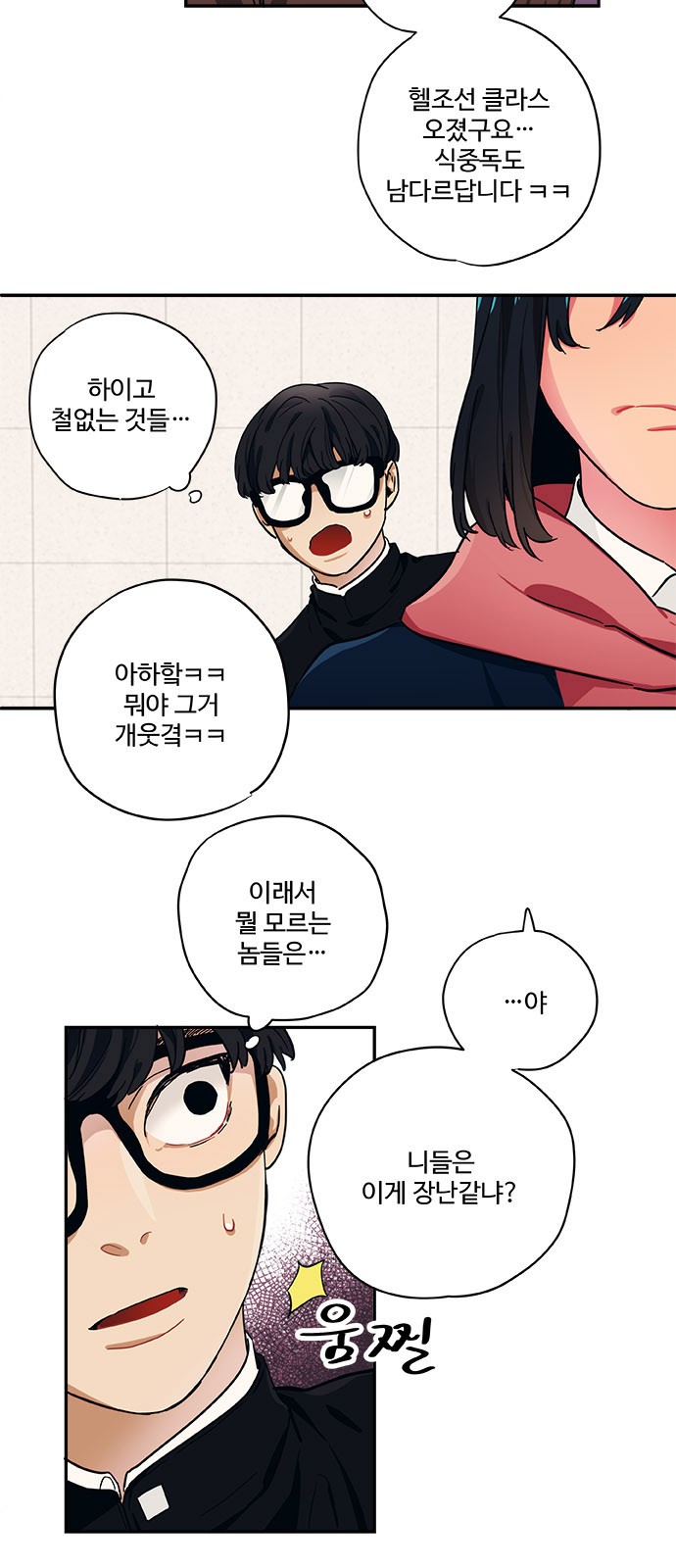 7 페이지