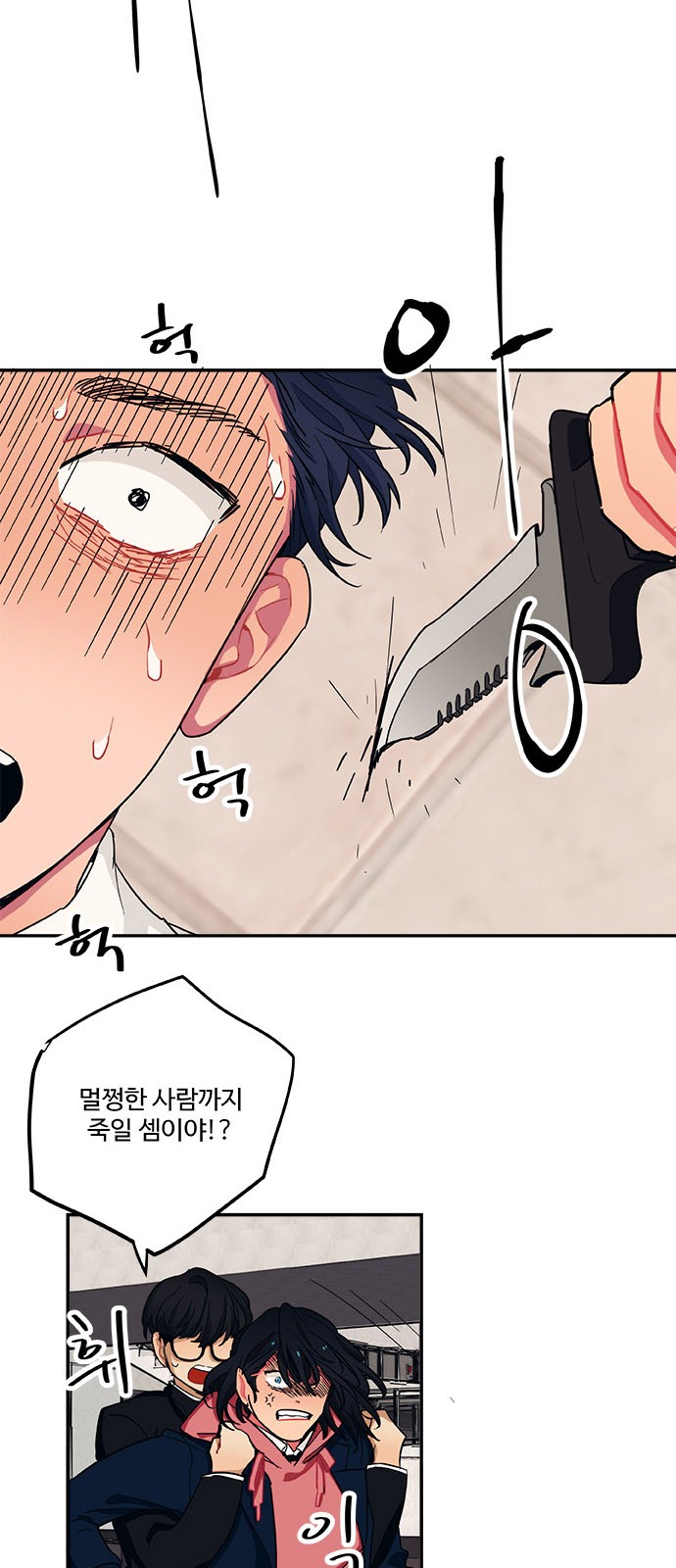 18 페이지