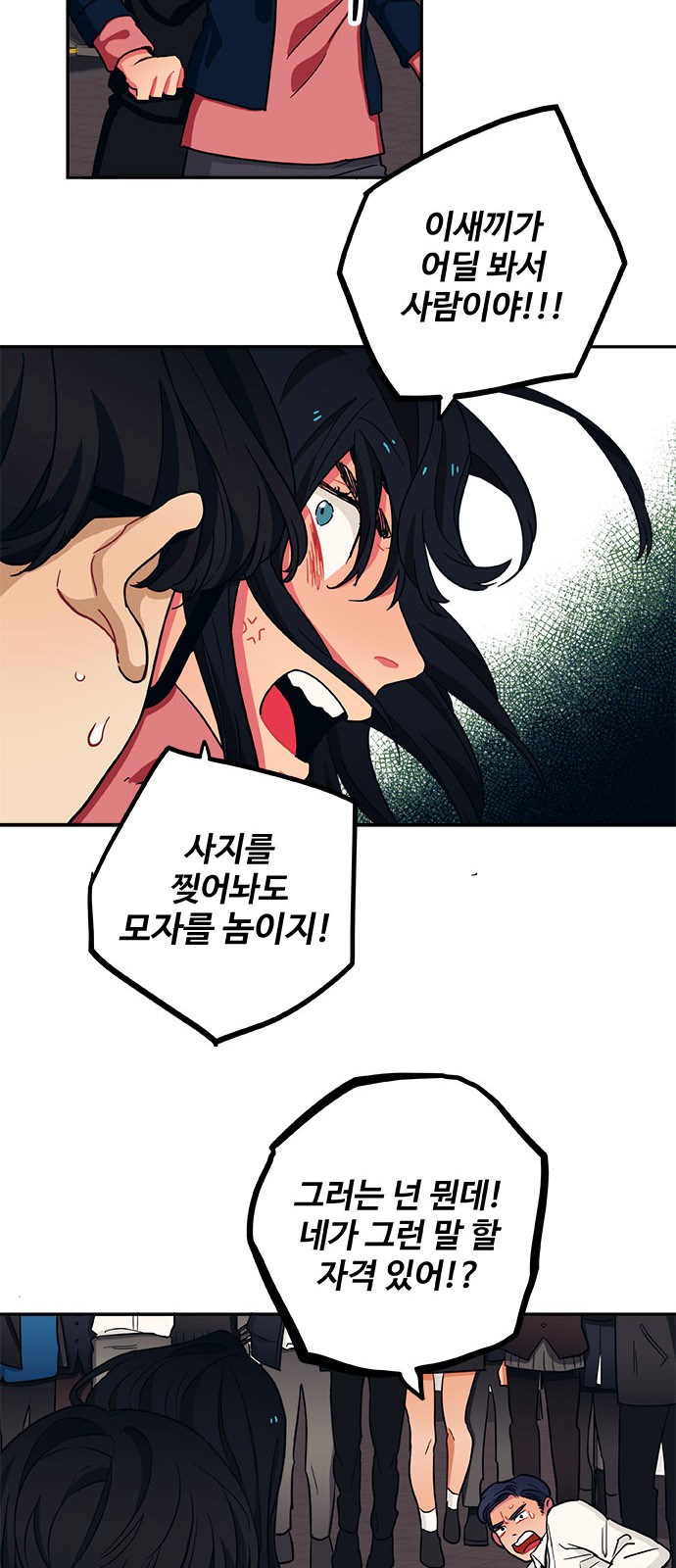 19 페이지