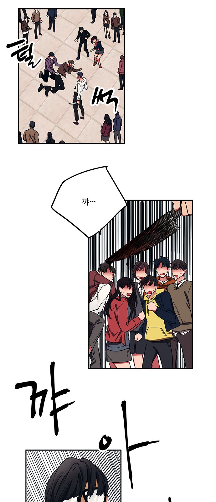 2 페이지