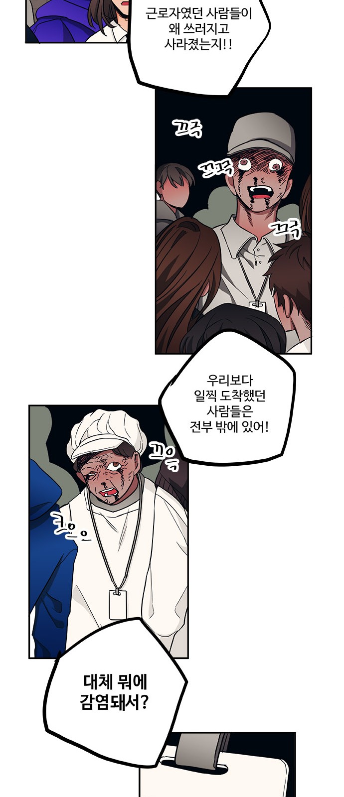 21 페이지