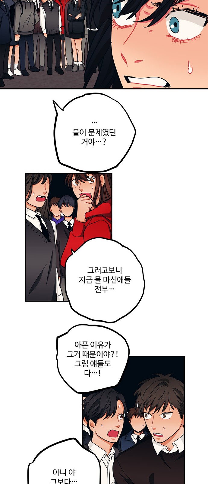 23 페이지