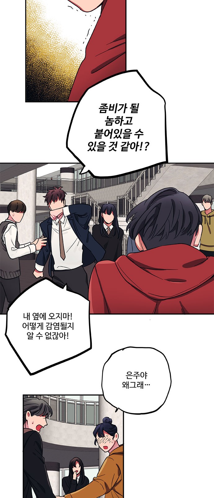 26 페이지