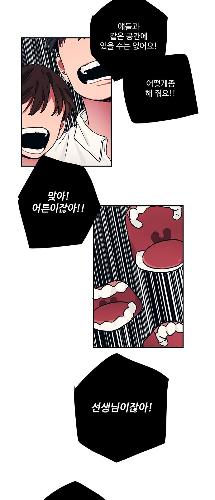 29 페이지
