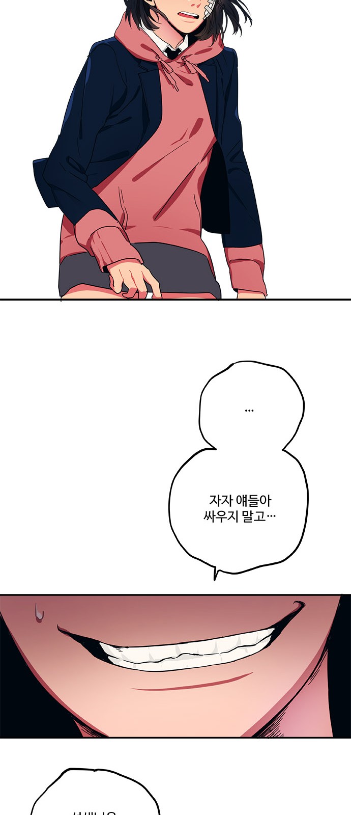34 페이지