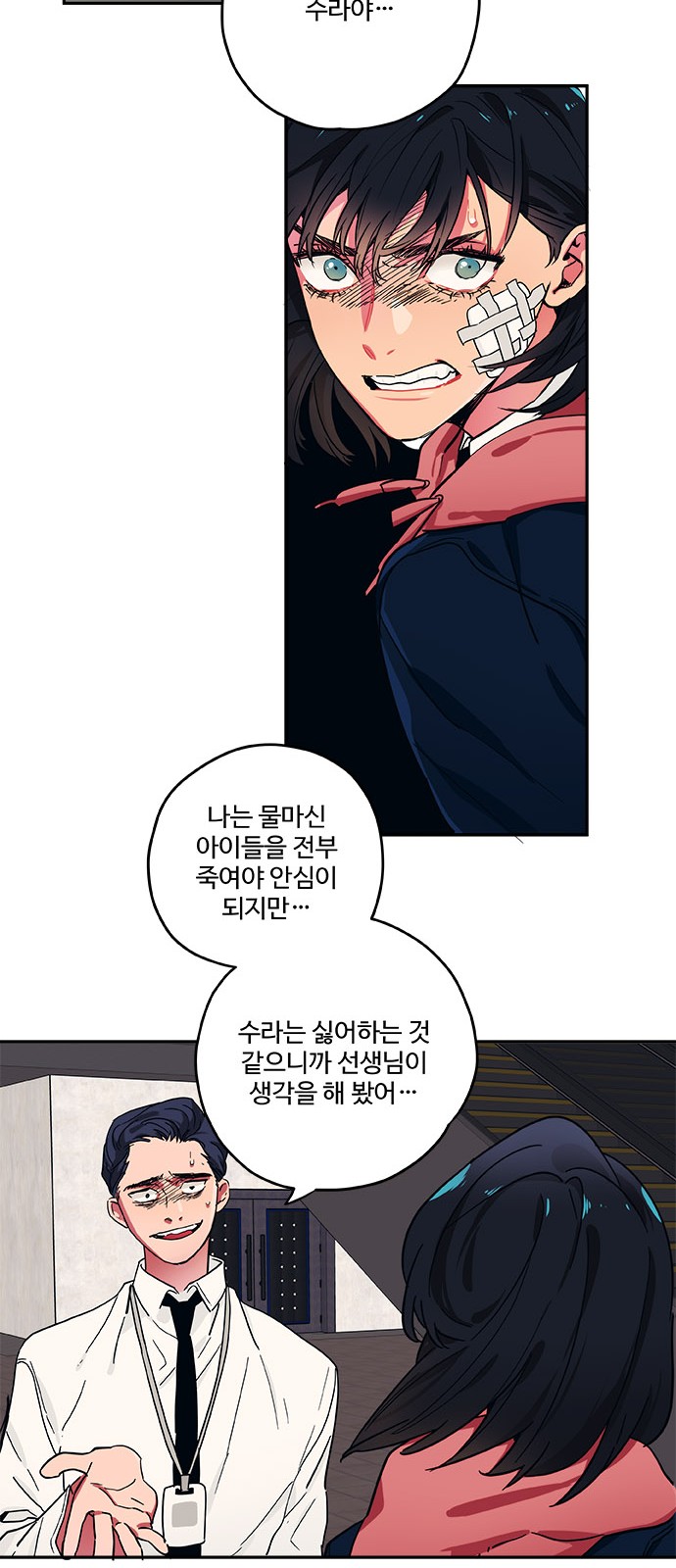 36 페이지