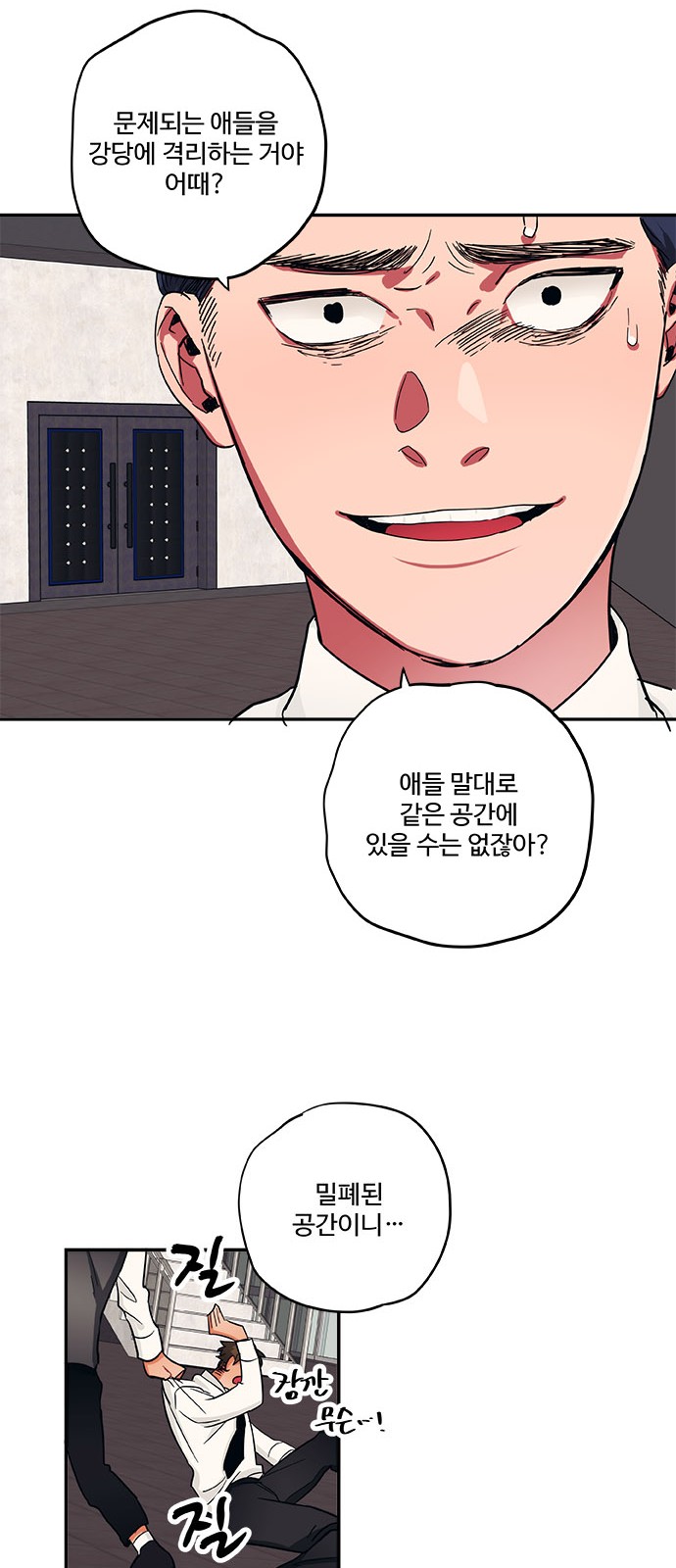 37 페이지