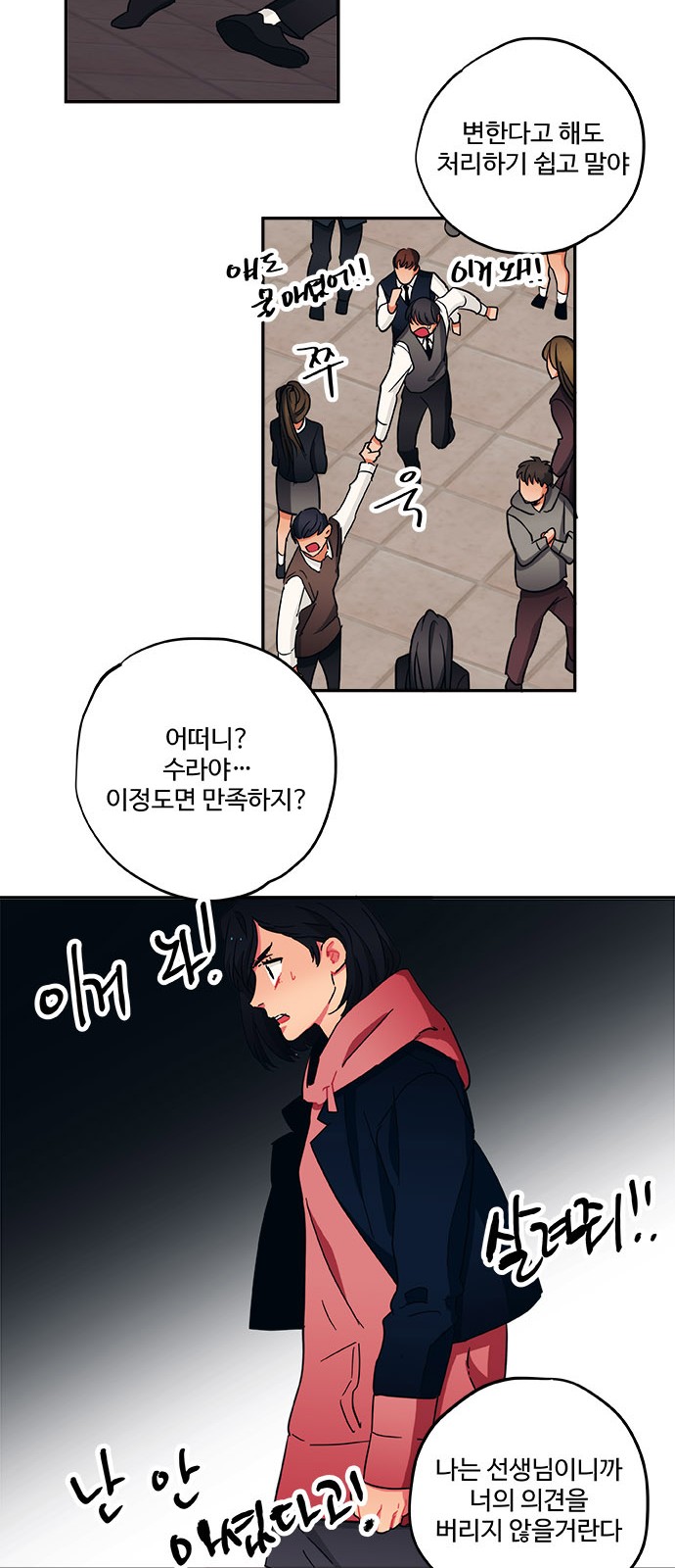 38 페이지