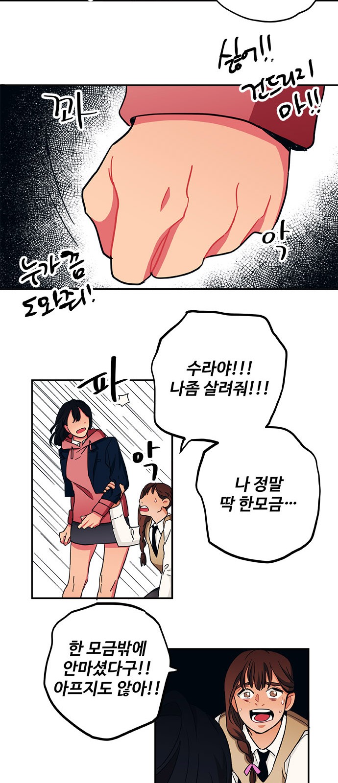 39 페이지