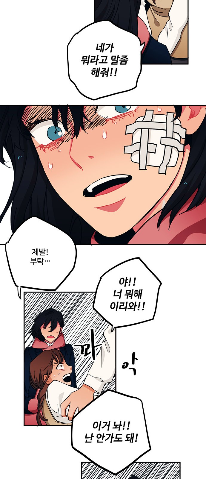 40 페이지
