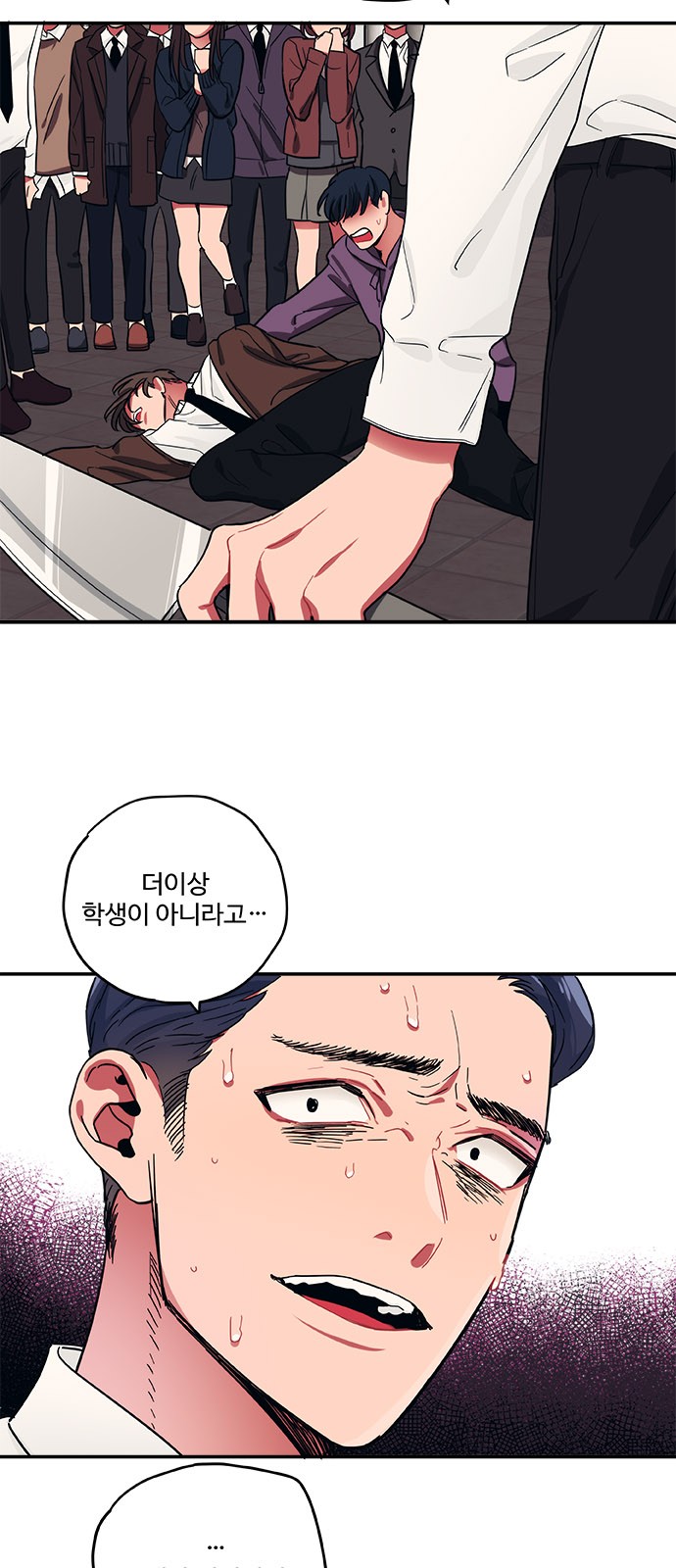 5 페이지