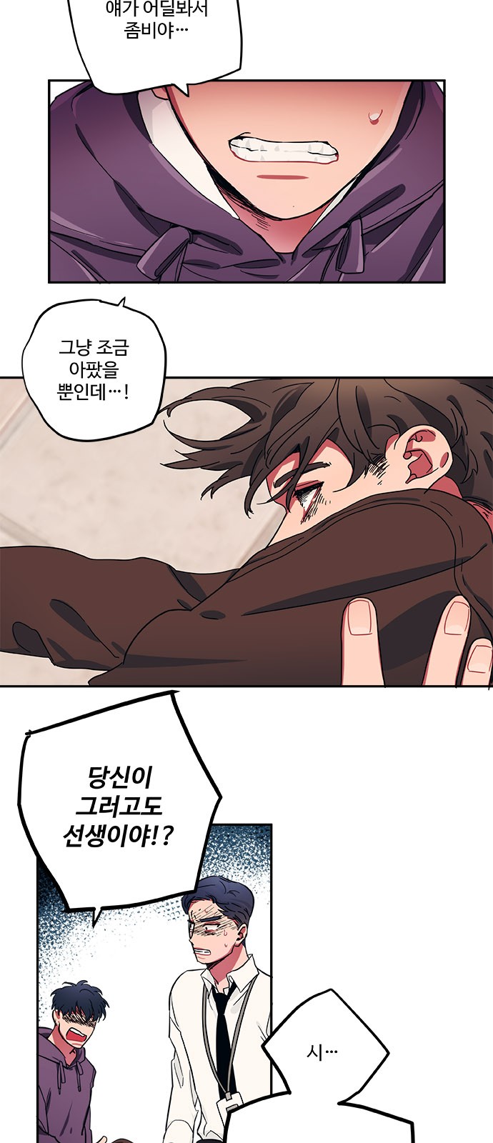 6 페이지