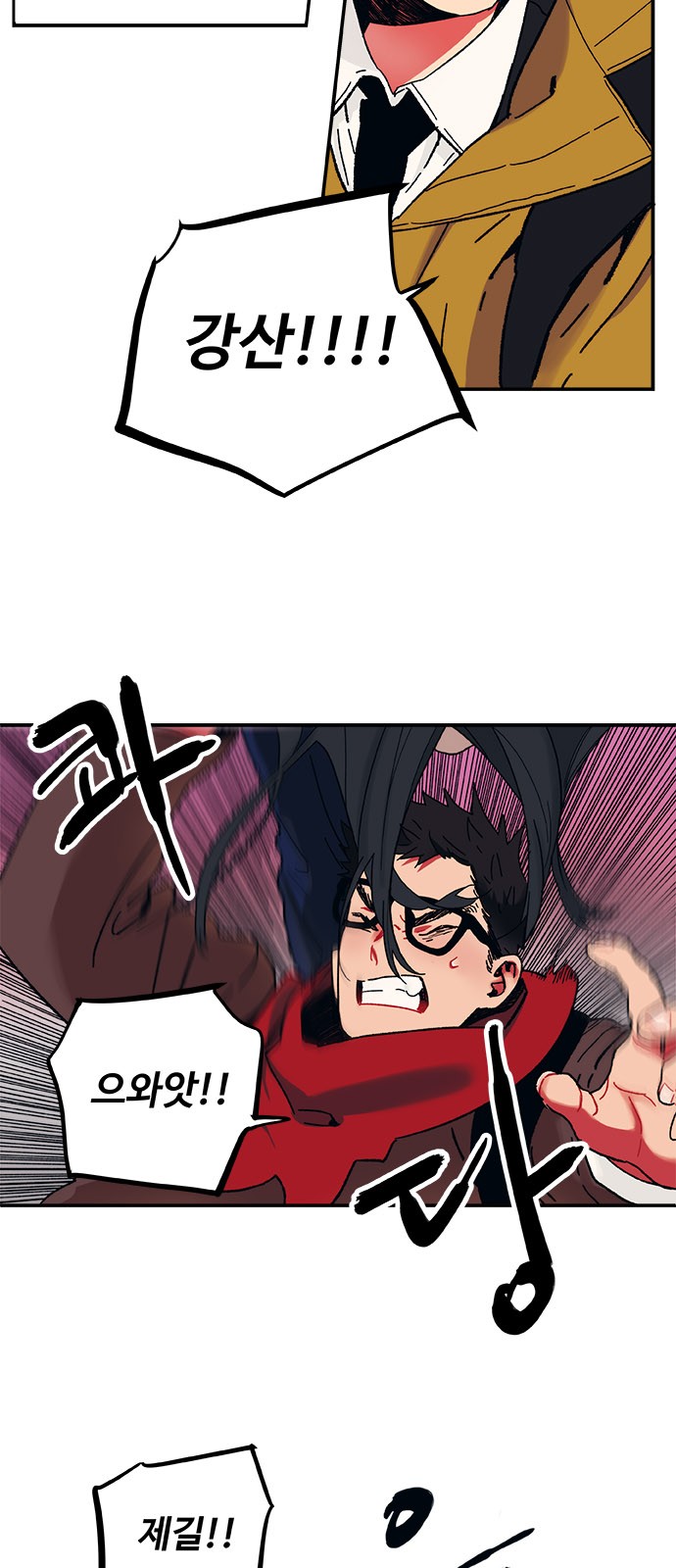 17 페이지