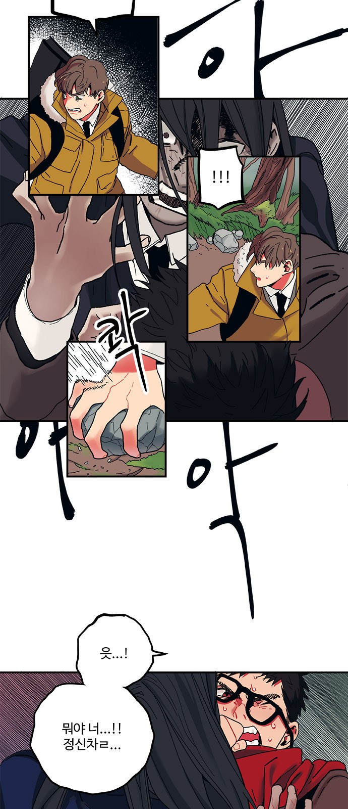 18 페이지