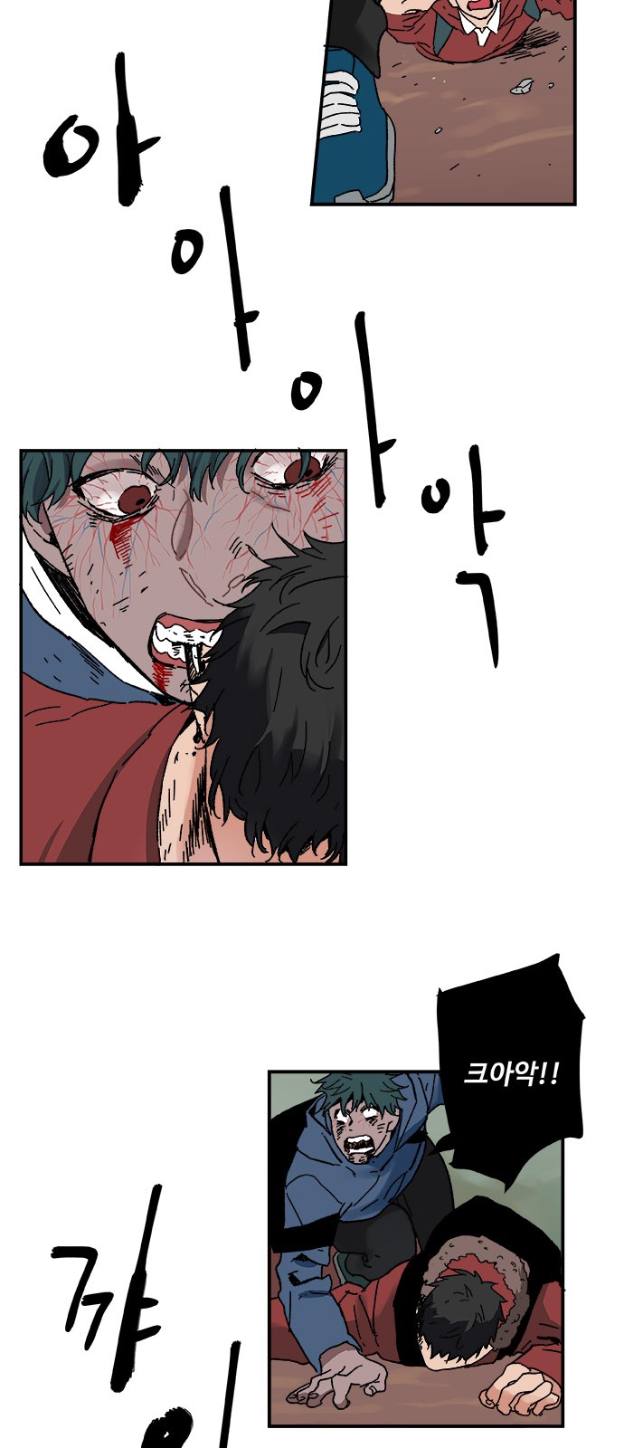 2 페이지