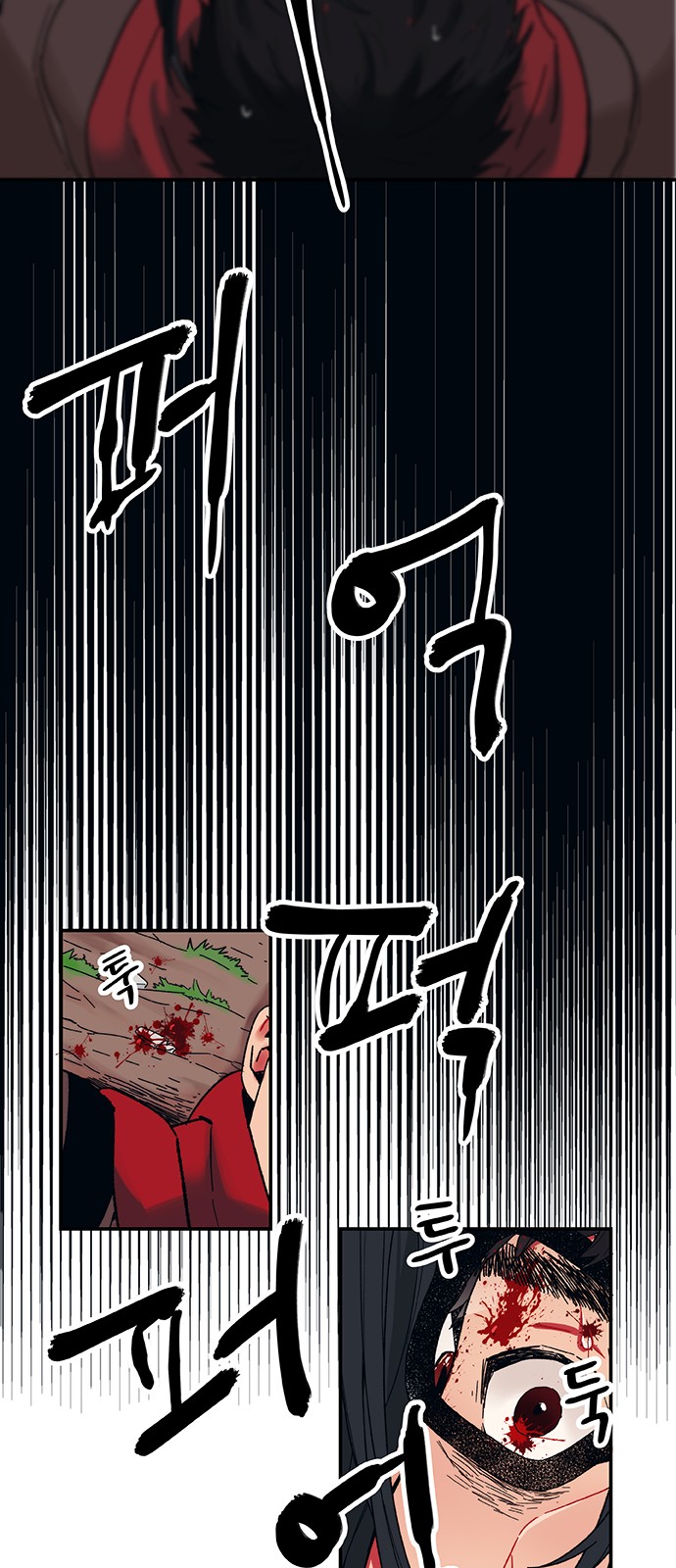 20 페이지