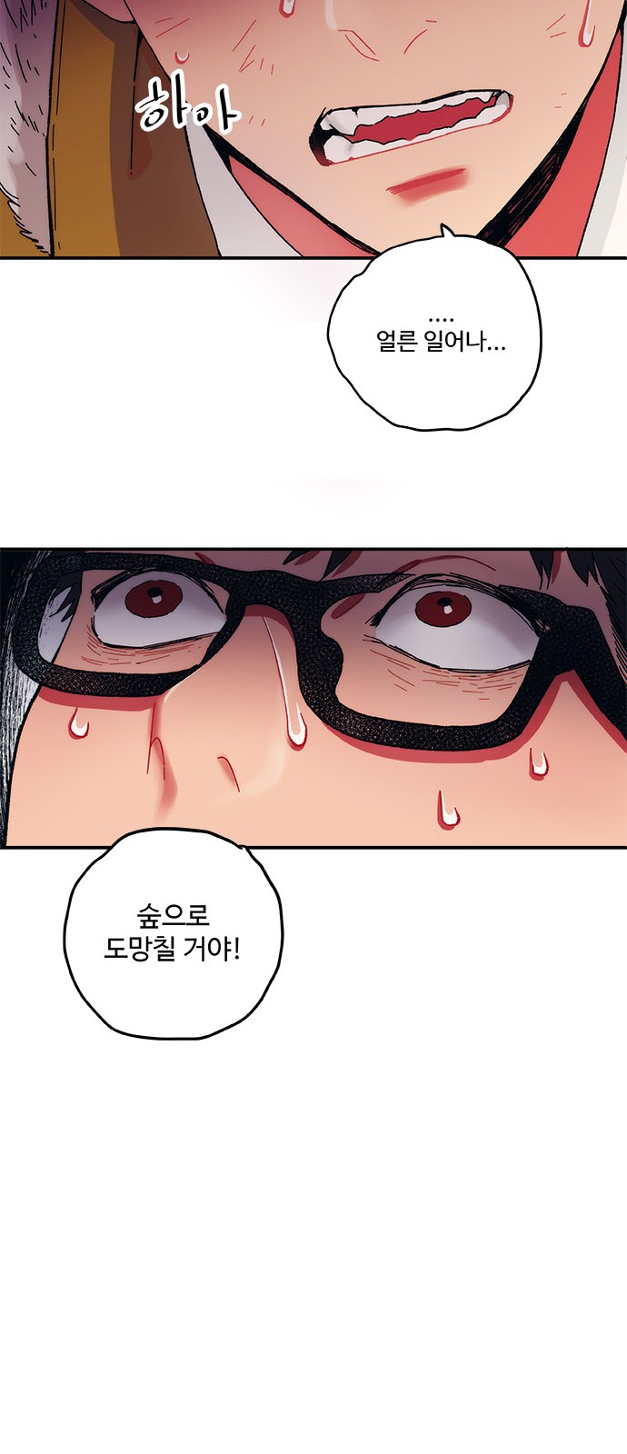 24 페이지