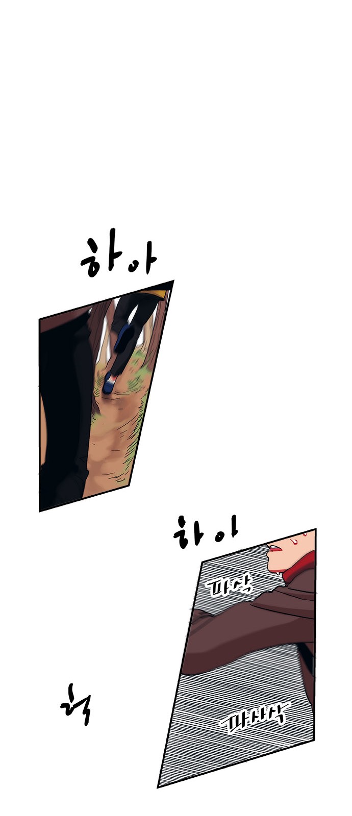 25 페이지