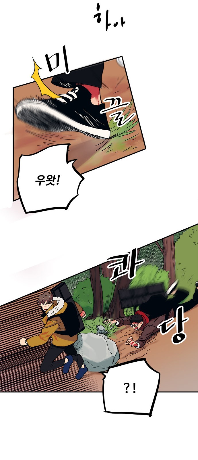 26 페이지