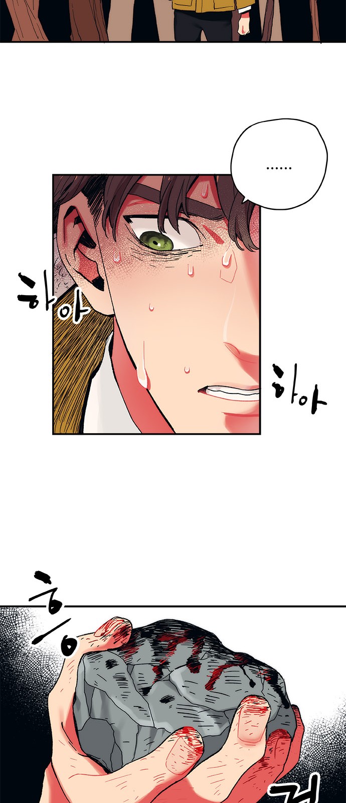 28 페이지