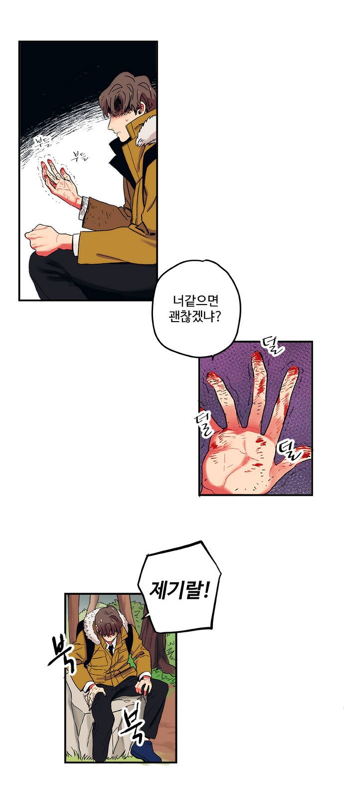 30 페이지