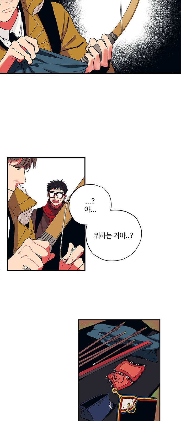 33 페이지