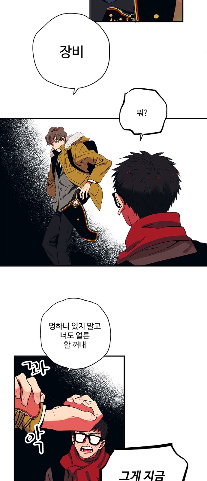 34 페이지
