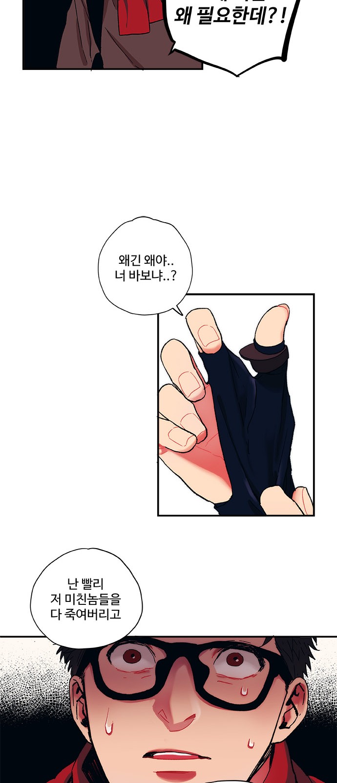 35 페이지