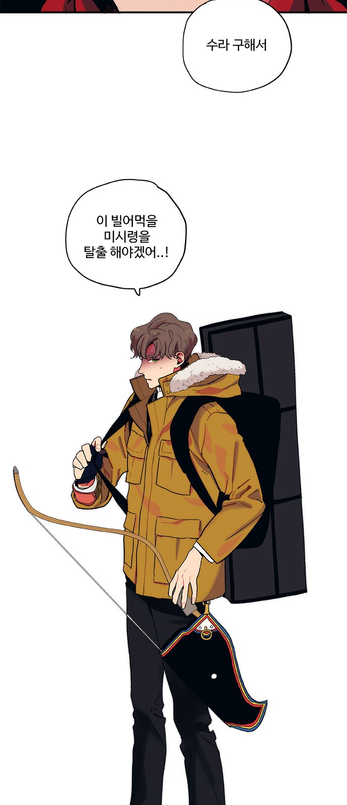36 페이지