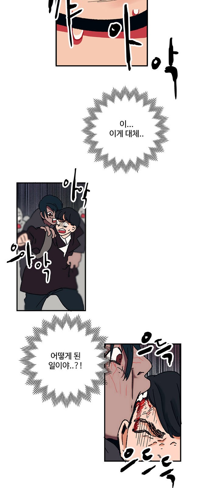 8 페이지