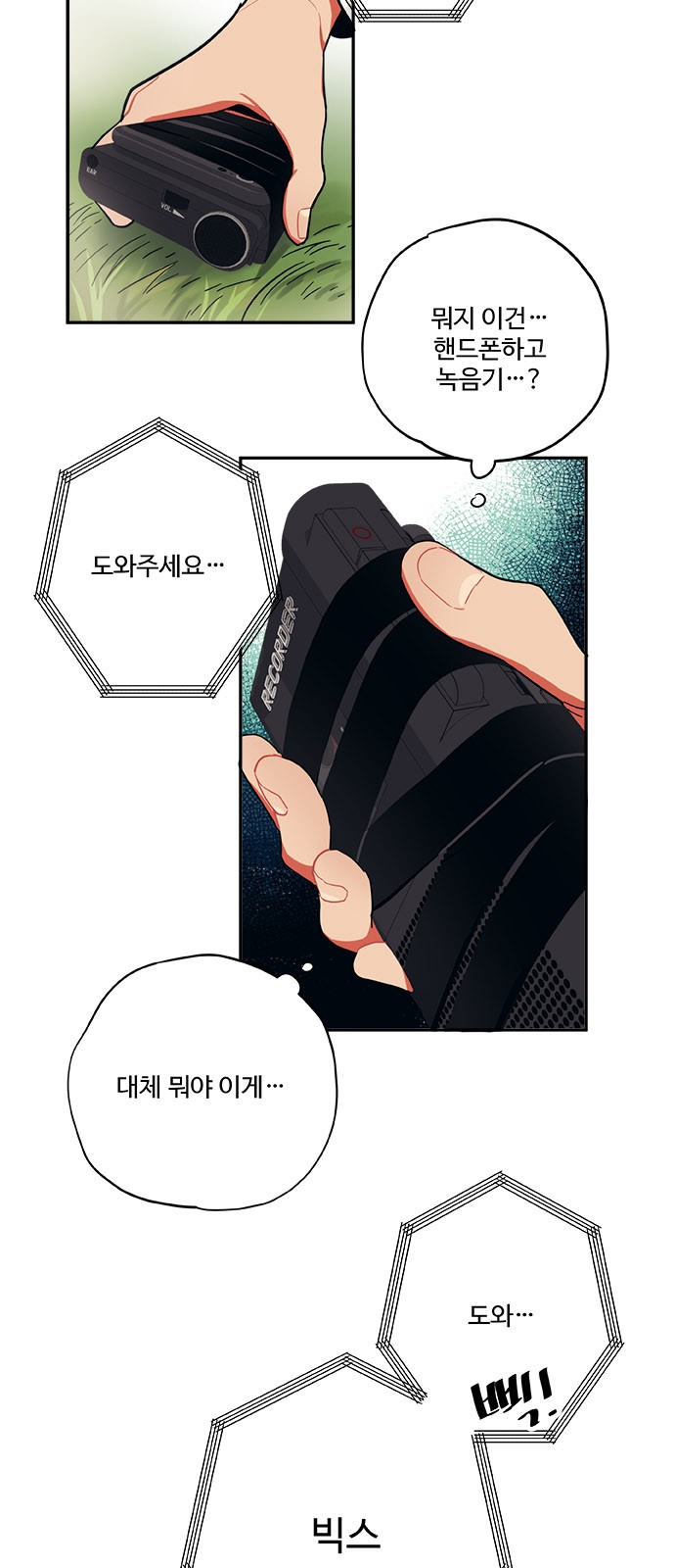 12 페이지