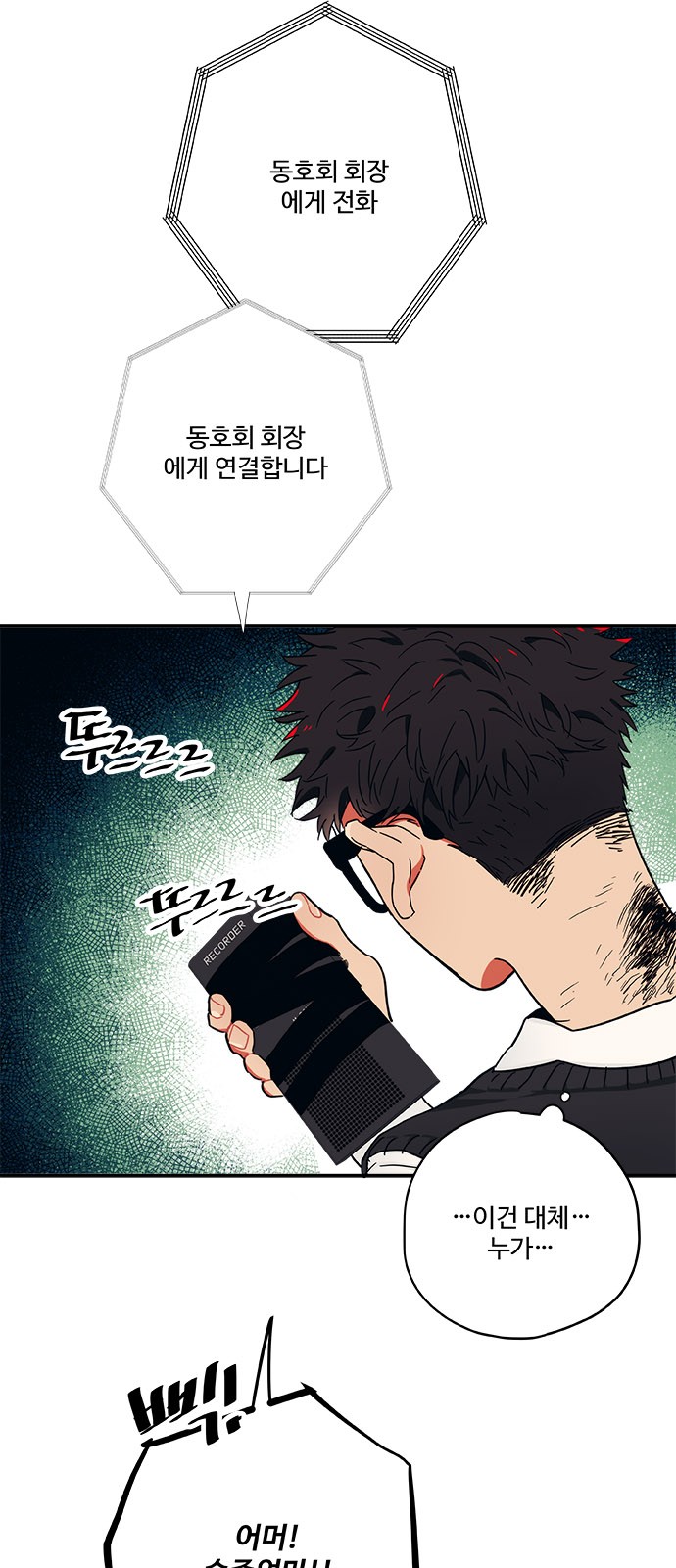 14 페이지
