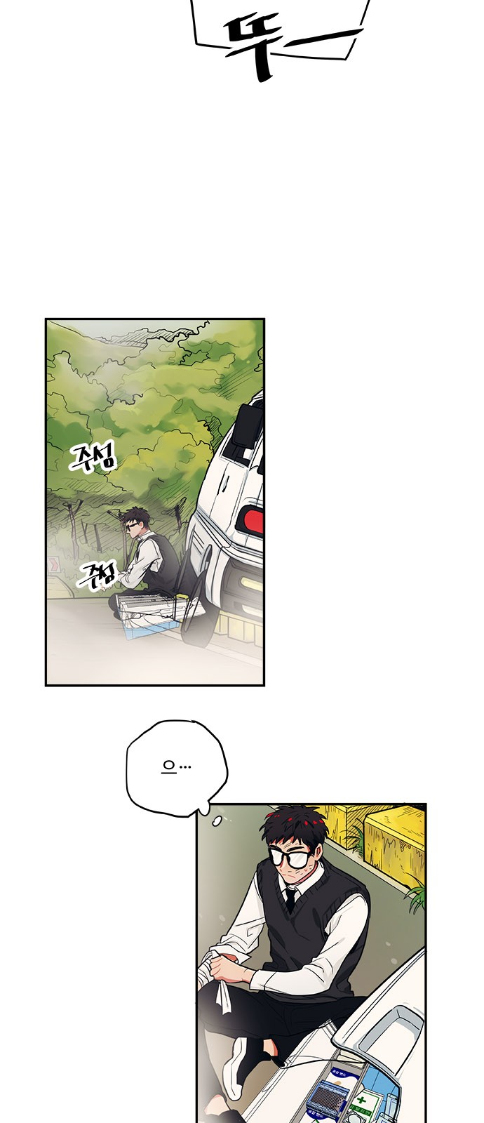 17 페이지