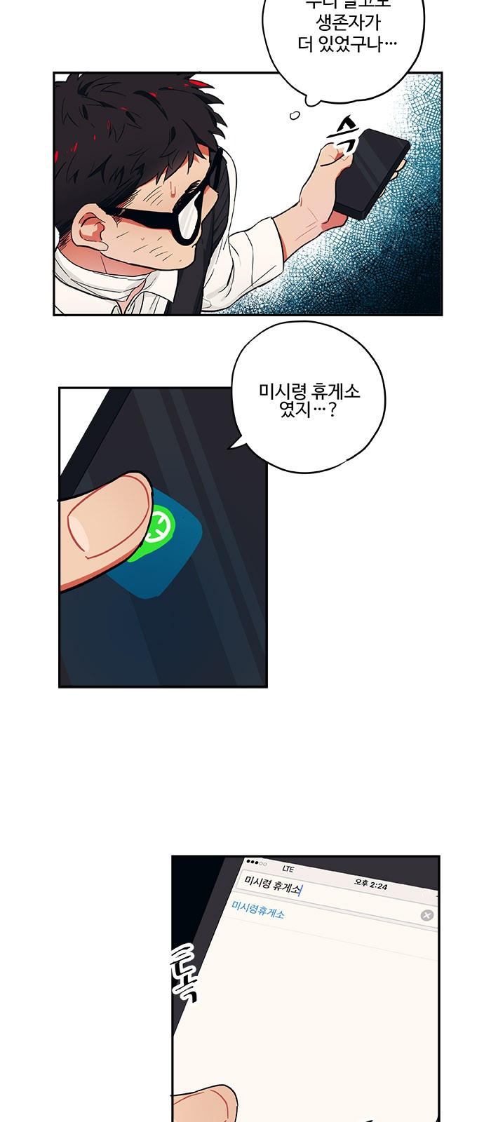 19 페이지