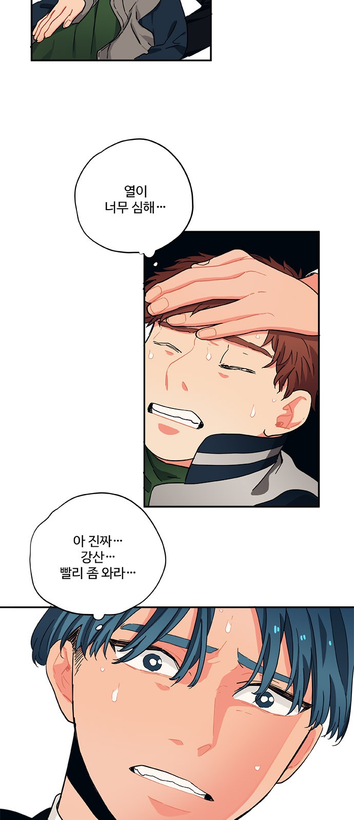 24 페이지