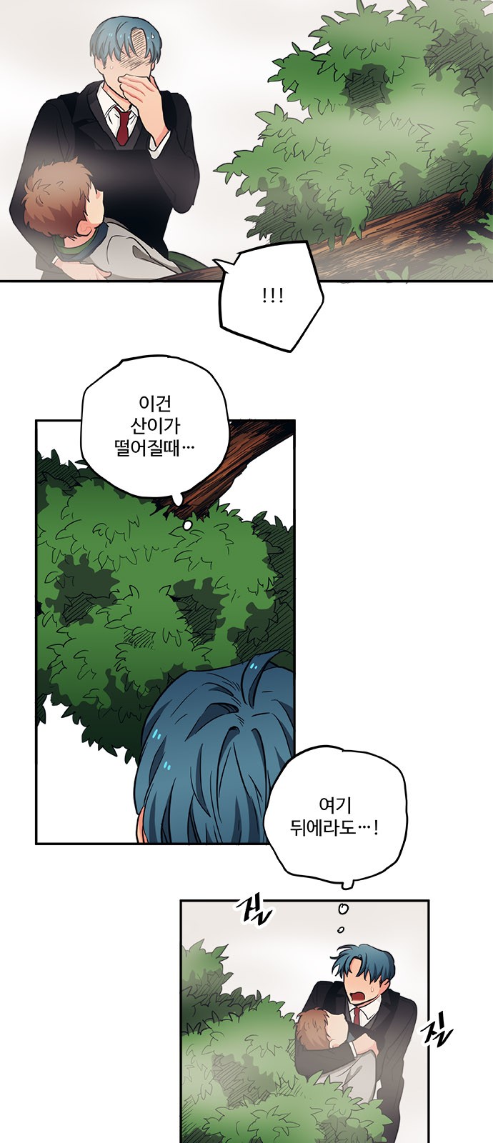 32 페이지