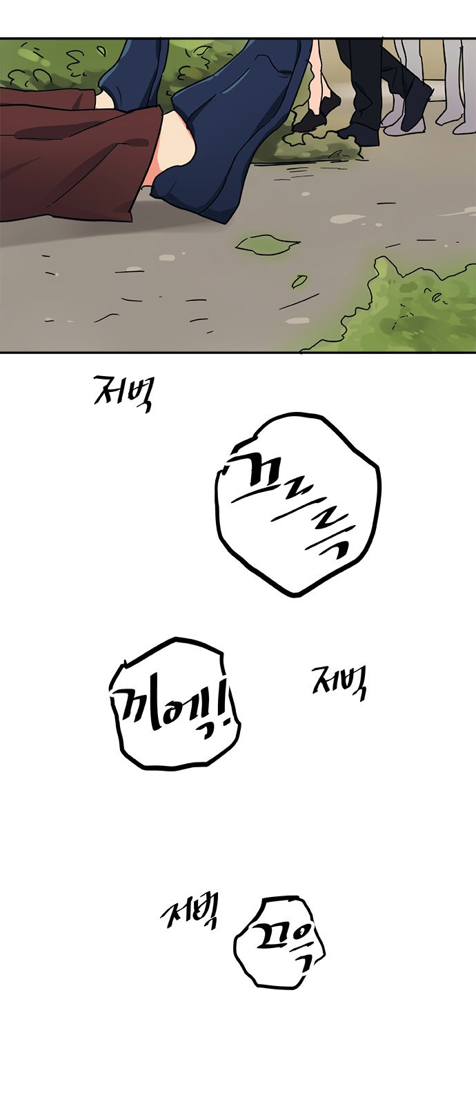 38 페이지