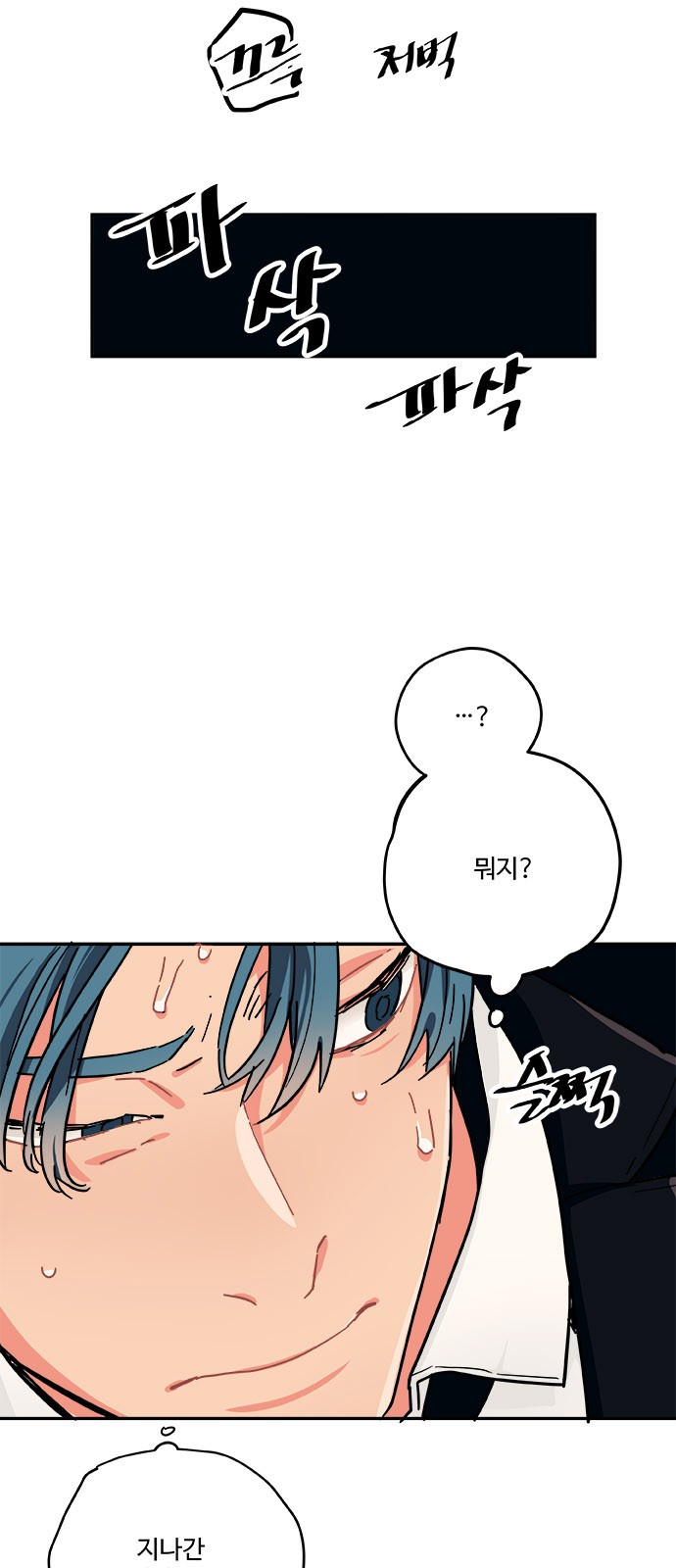 39 페이지