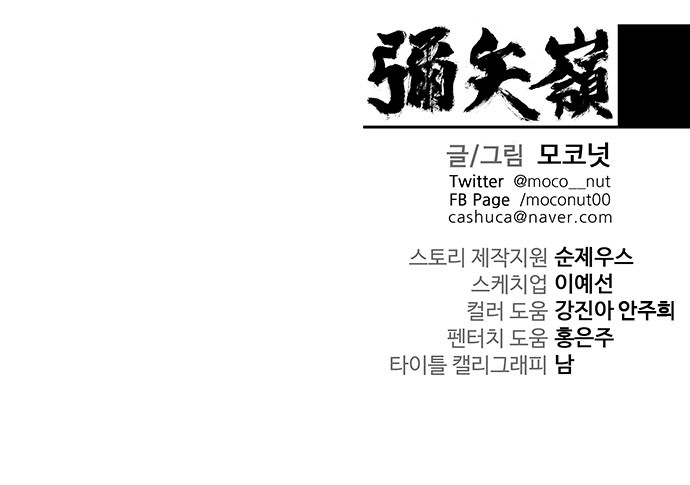 42 페이지