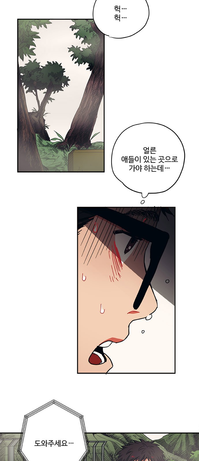 8 페이지