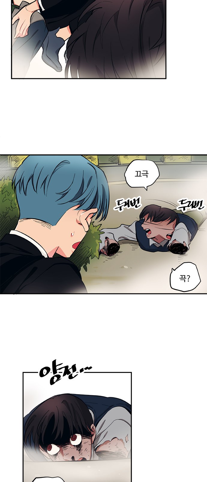 12 페이지