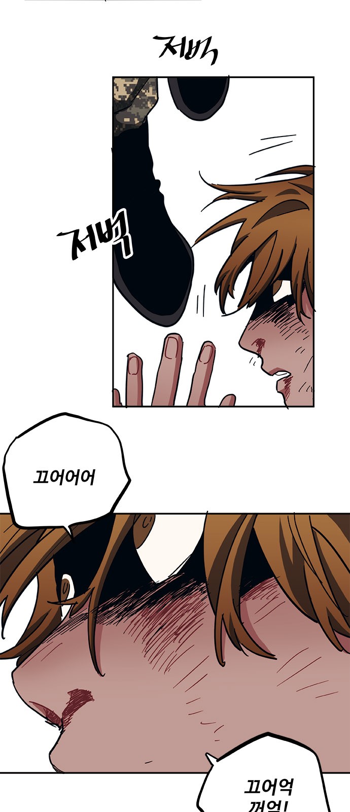 32 페이지