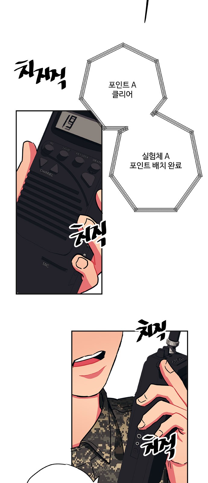 35 페이지