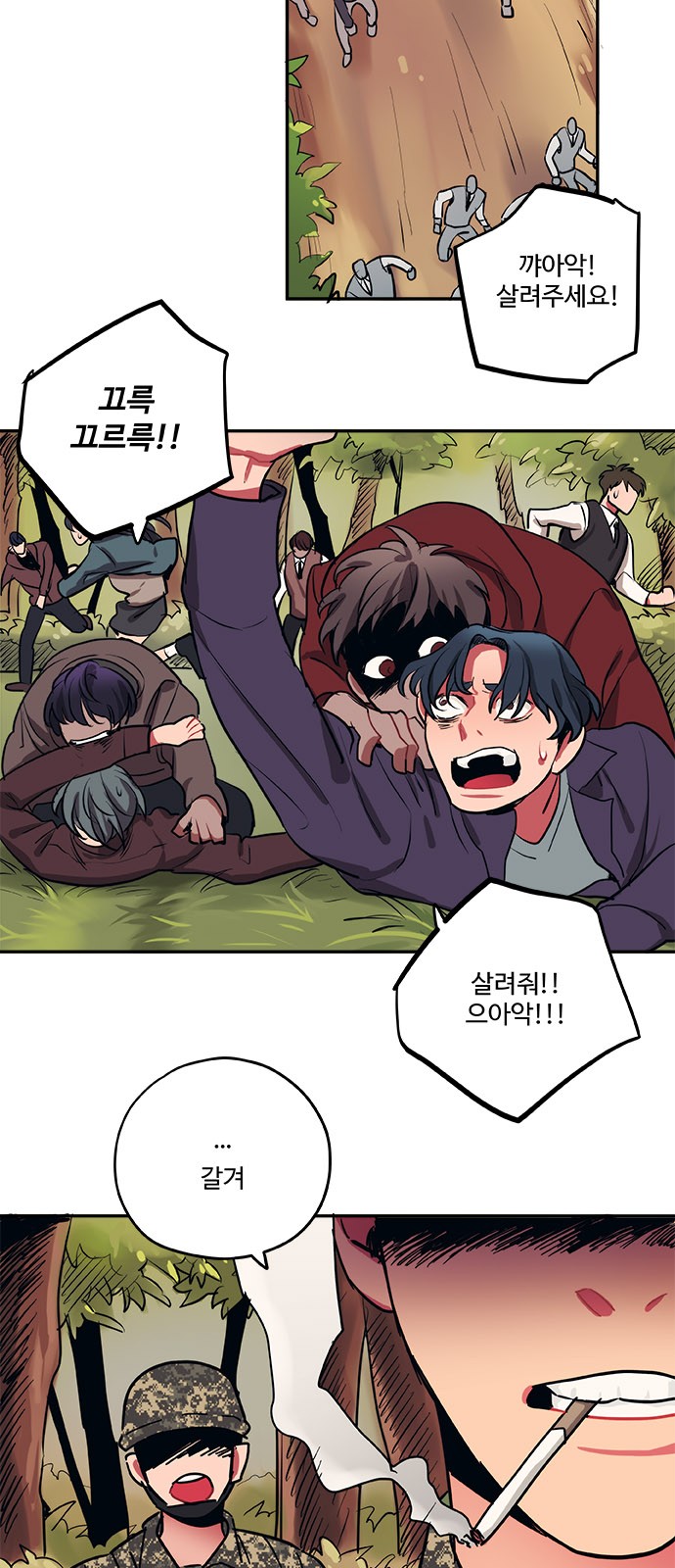 38 페이지