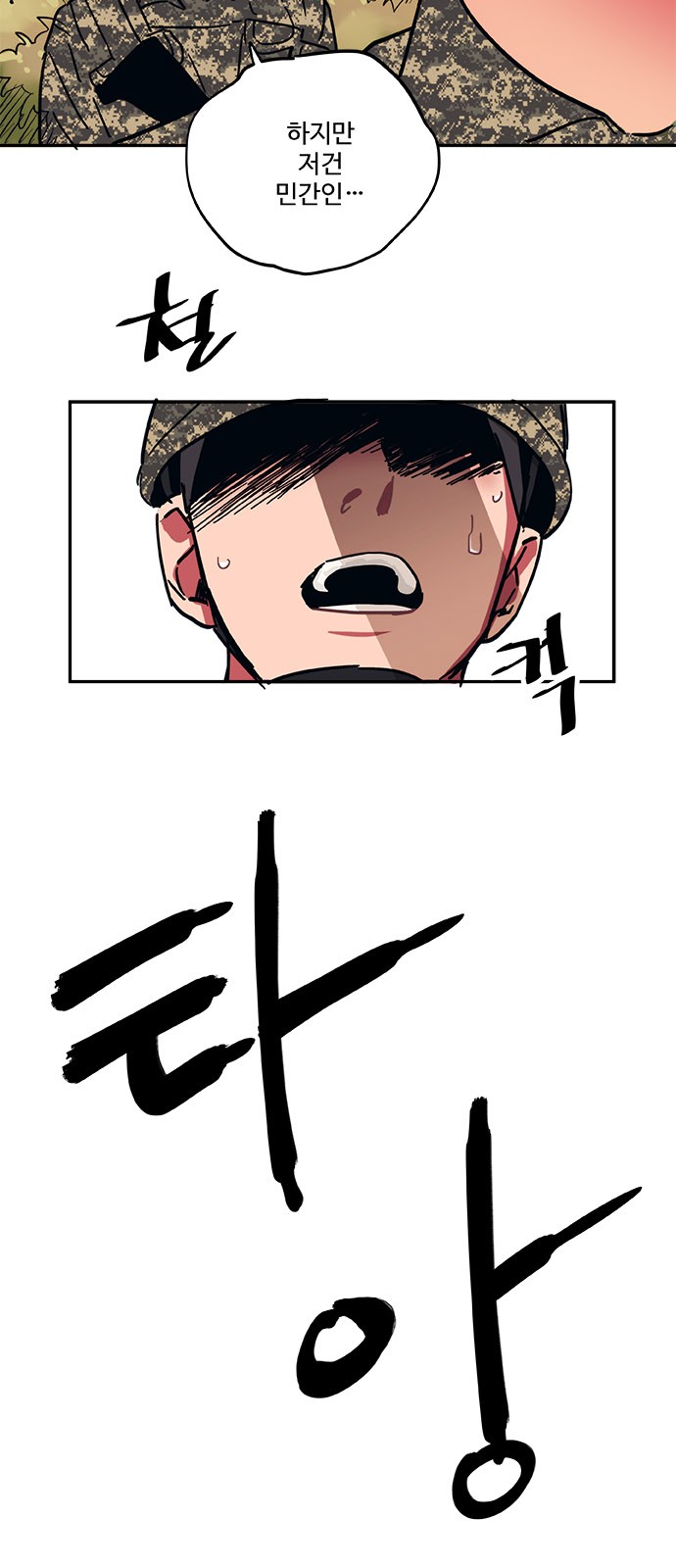39 페이지
