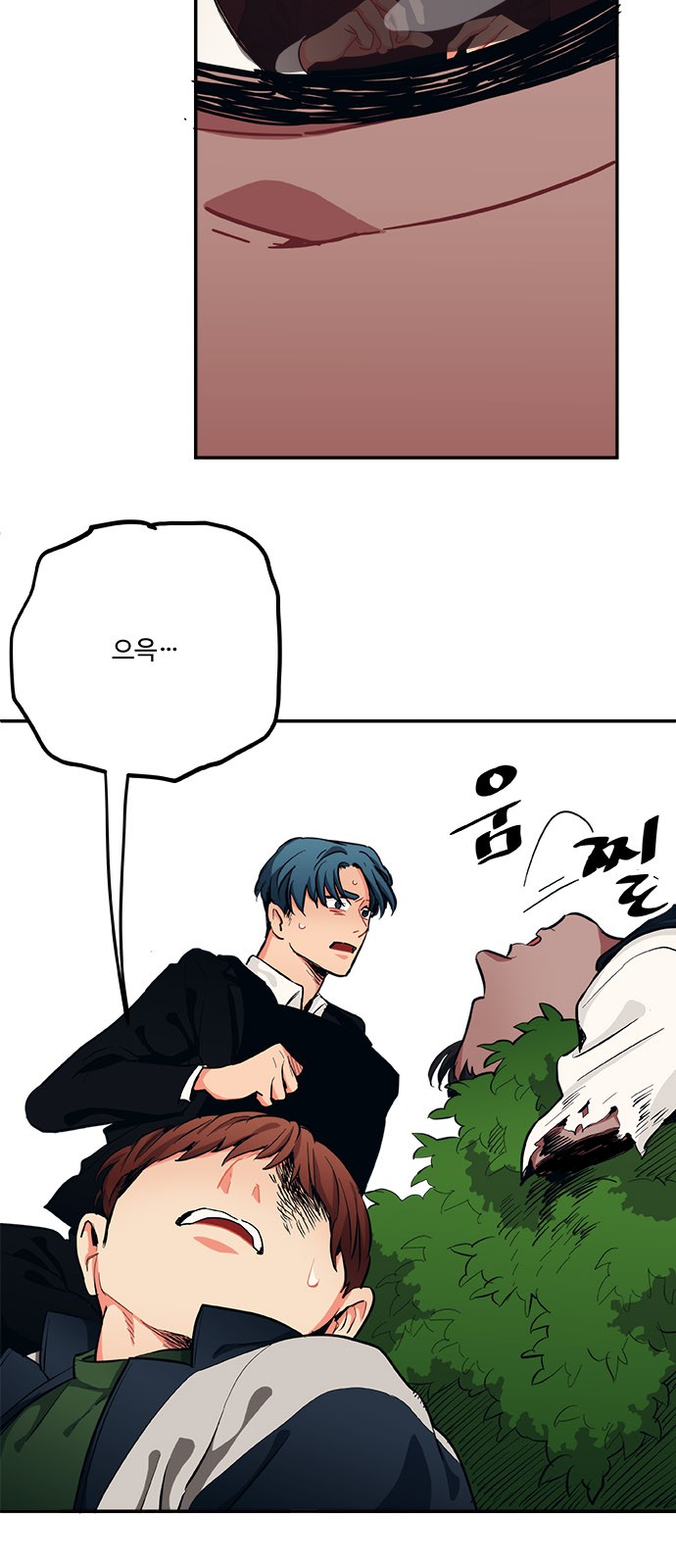 8 페이지