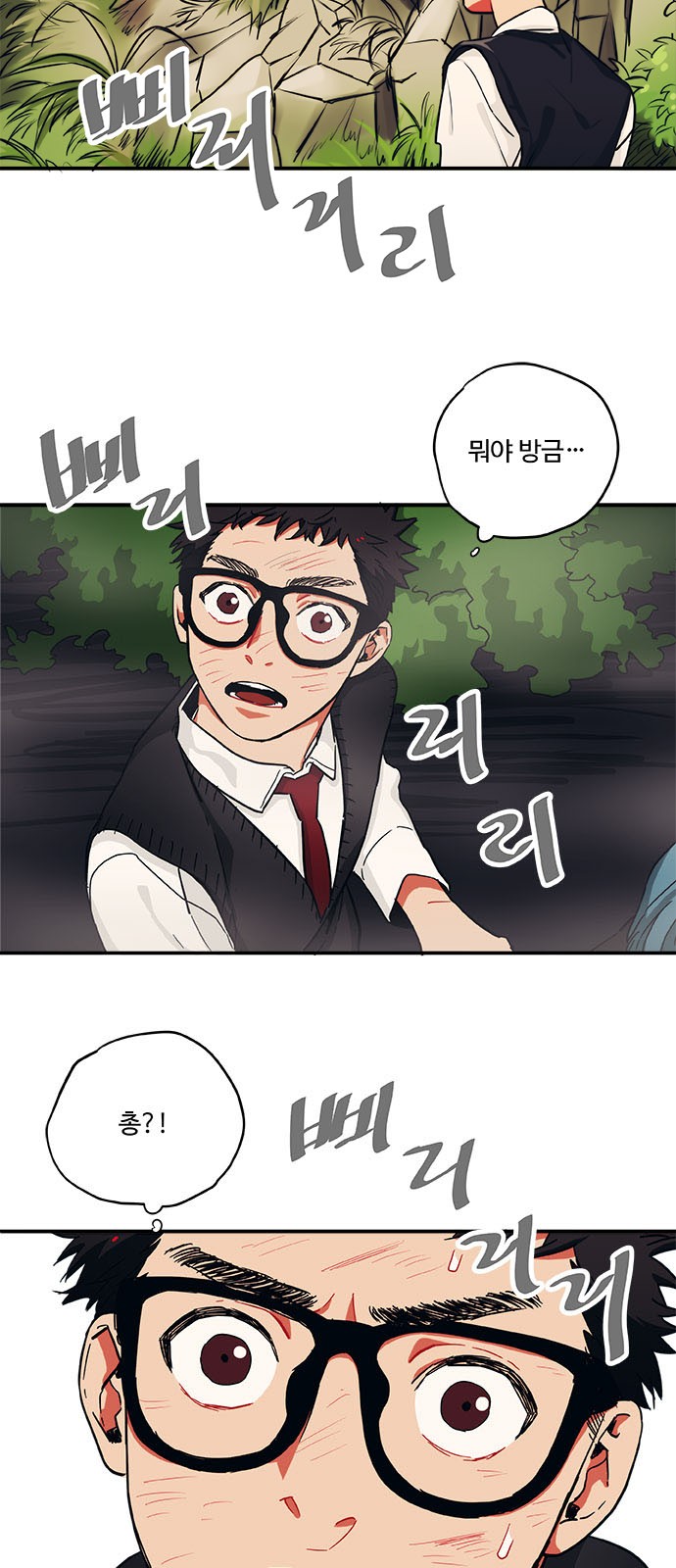 15 페이지