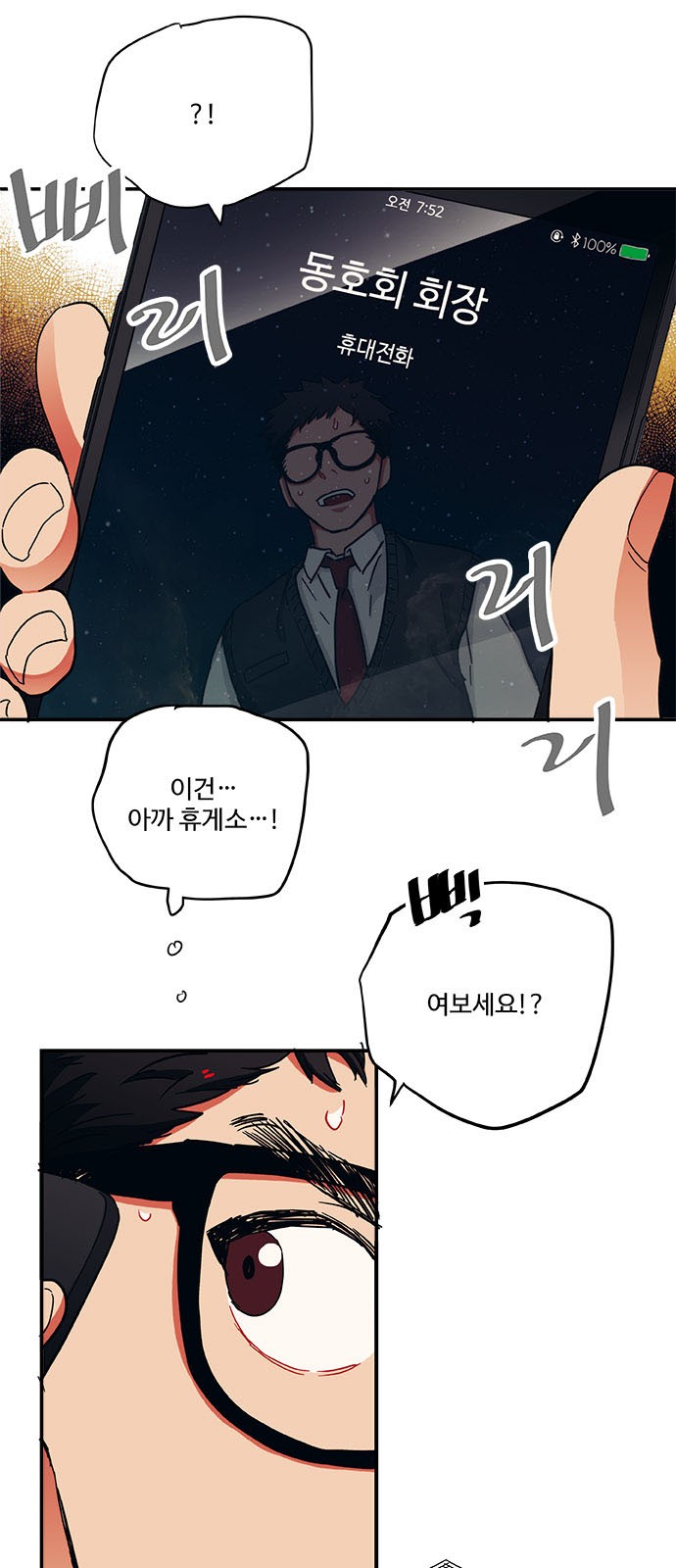 18 페이지