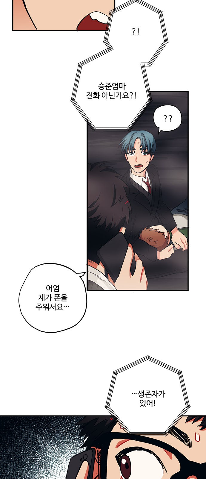 19 페이지