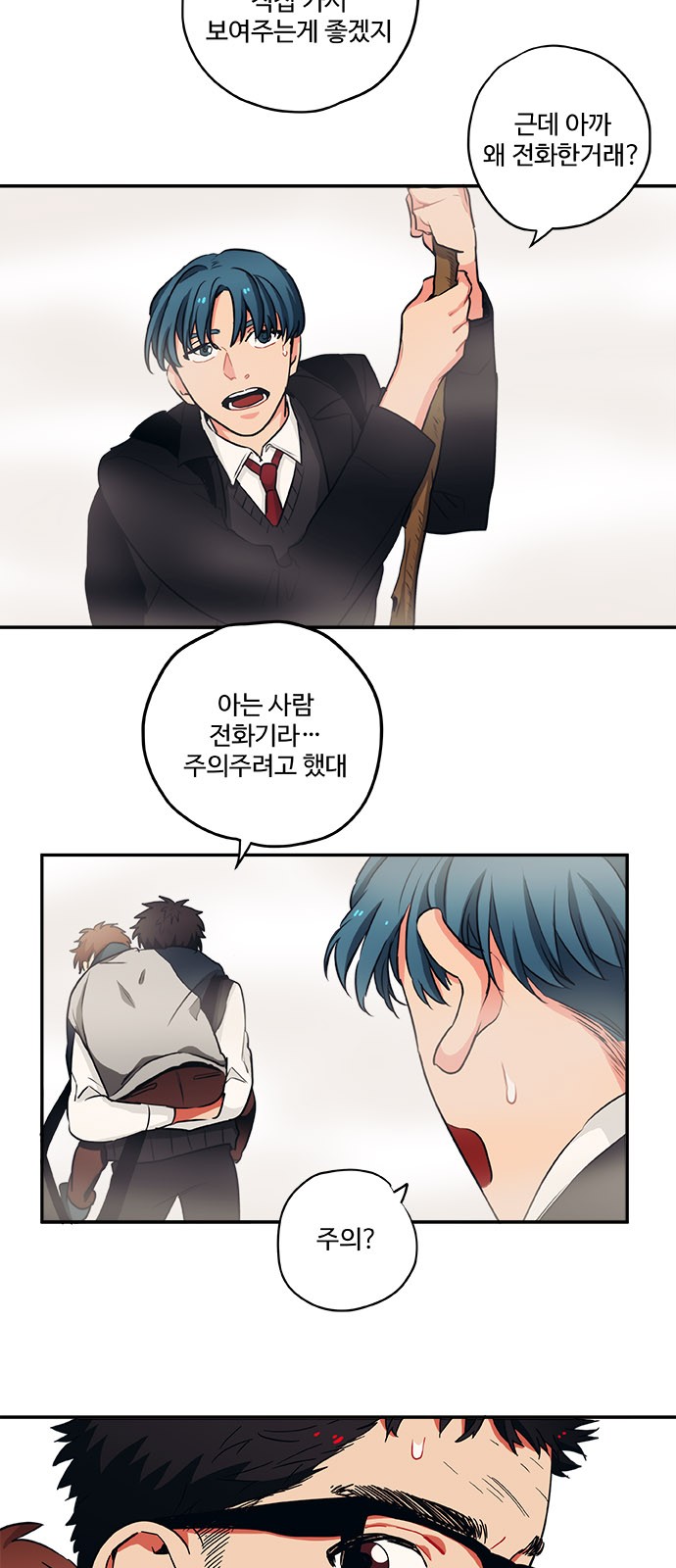 23 페이지